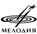 Фирма «Мелодия»