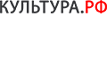 КУЛЬТУРА. РФ