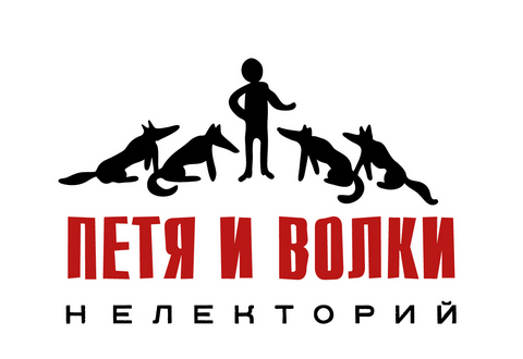 Рихтер и его Вера
