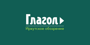 В Иркутске откроется отделение союза композиторов России
