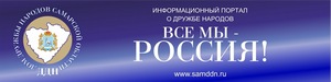 В Сызрани засиял «Солнечный круг»