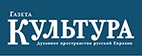 Антологию современной академической музыки выпустили Союз композиторов России и «Мелодия»