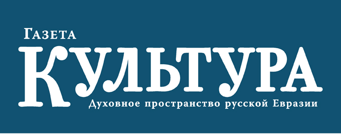 Российские музыковеды победили на международном конкурсе в Москве