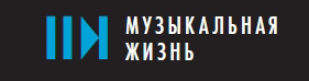 ЗВУЧАЩИЙ ДОМ СОФИИ