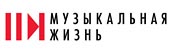 В Москве пройдет фестиваль Союза композиторов России «Пять вечеров»