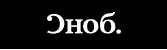 «Призываю к обновлению музыкального языка». Композитор Роман Пархоменко — о кино и фестивале в Казани