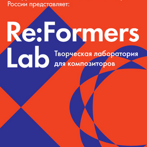 Re:Formers LAB