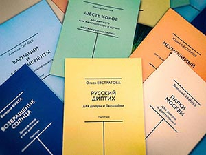 Издательская программа