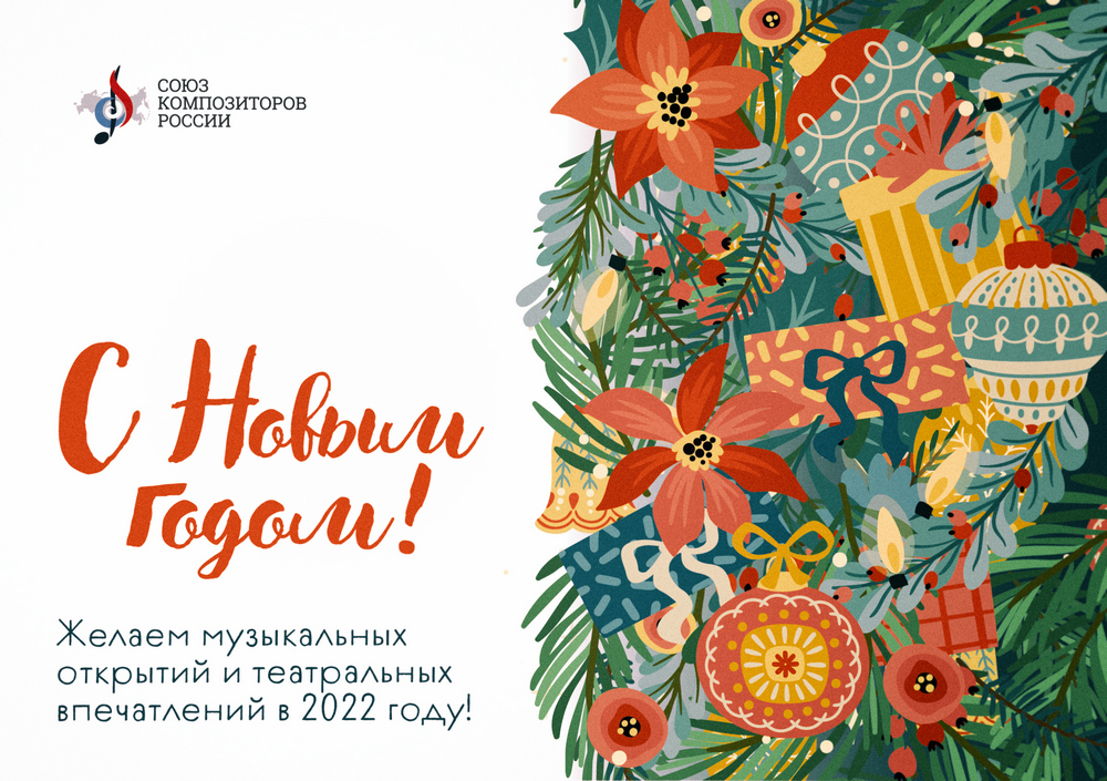 966079af48-skr-card-2022-digital.jpg